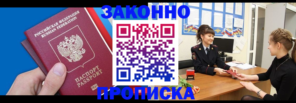 регистрация в Строителе